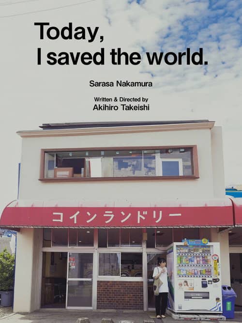 Today I Saved The World