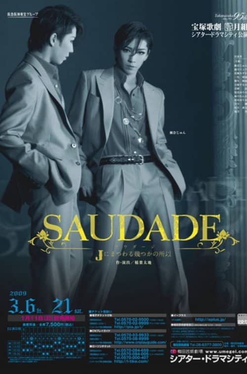 SAUDADE