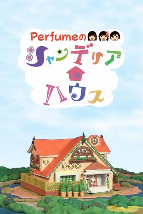 Perfume's chandelier house