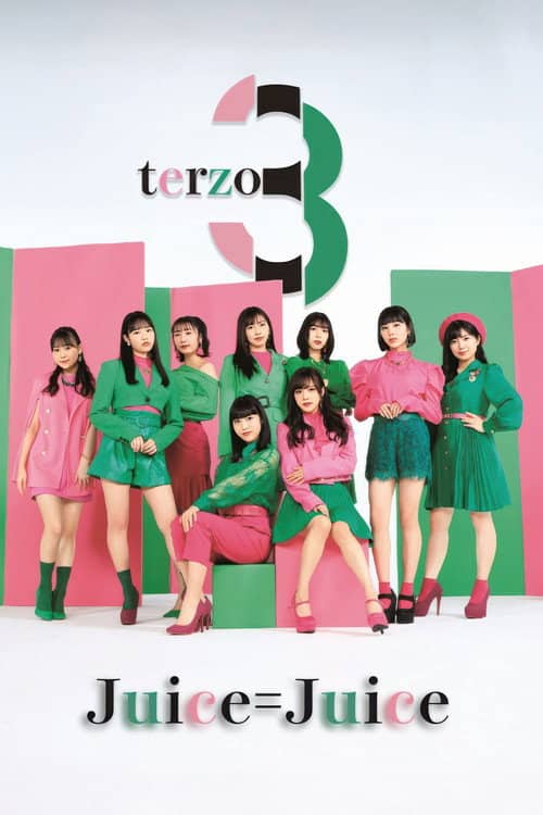 terzo 初回生産限定盤B