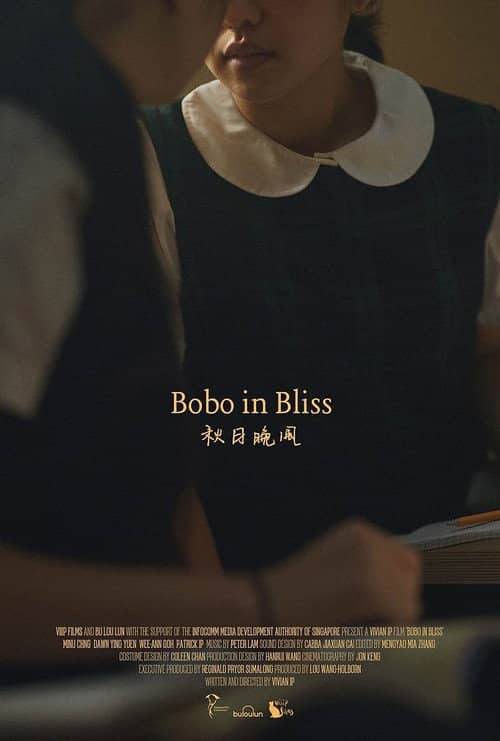 Bobo in Bliss