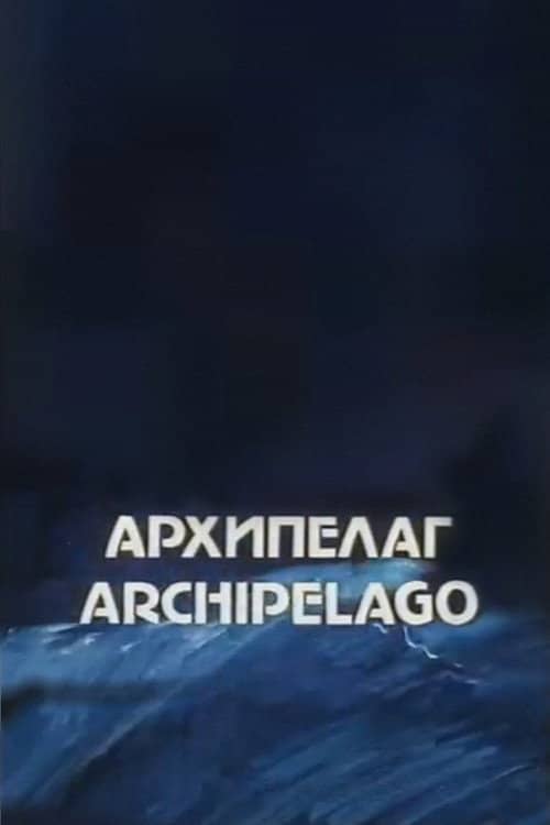 Archipelago