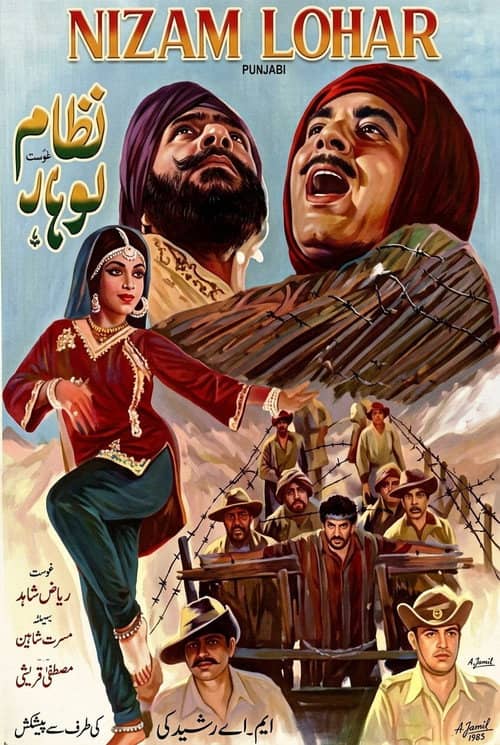Nizam Lohar