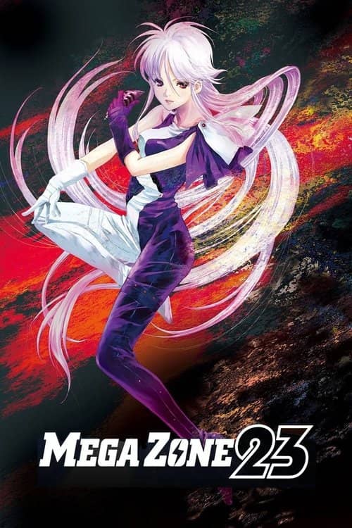 Megazone 23