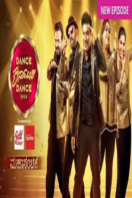 Dance Karnataka Dance