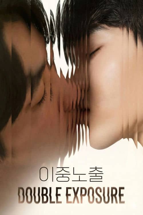 Double Exposure