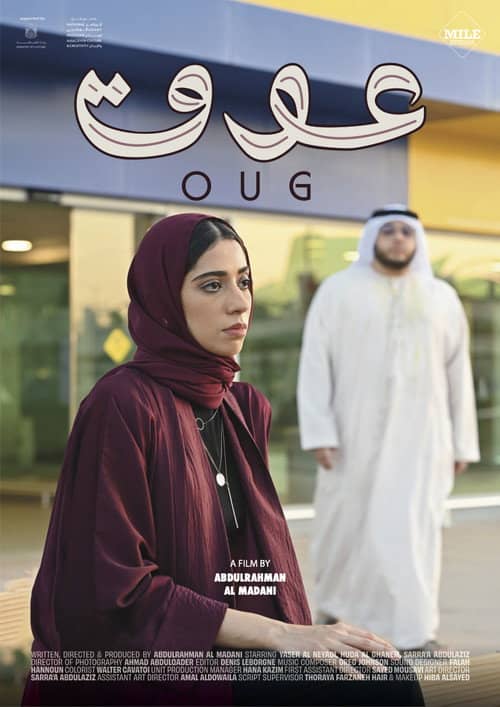 Oug