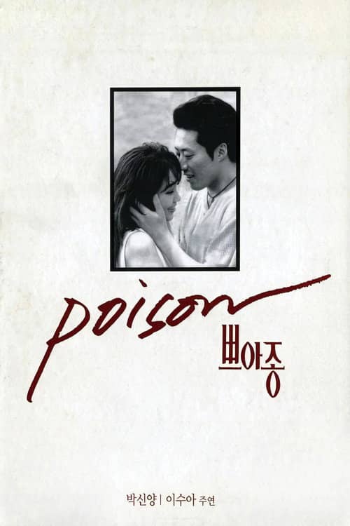 Poison