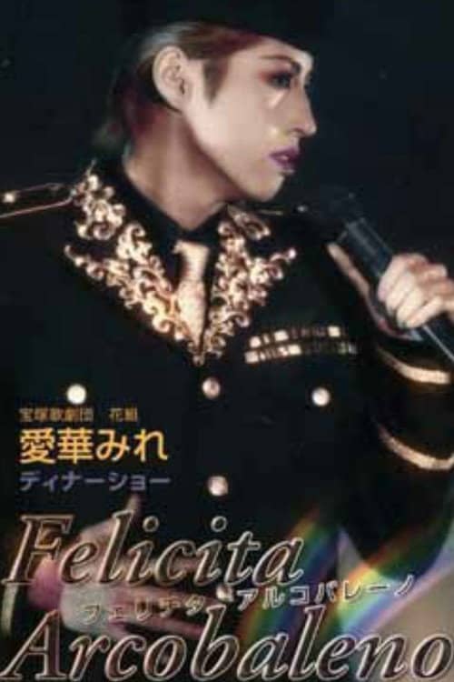 Aika Mire Dinner Show - Felicita Arcobaleno