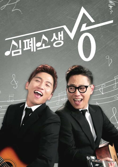 심폐소생송