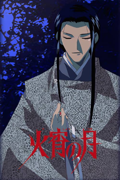 Kashou no Tsuki: Aki Kyougen