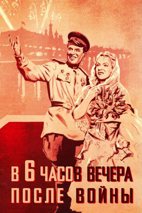 Six O'Clock in the Evening After the War