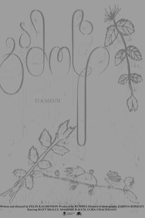 Gamodi