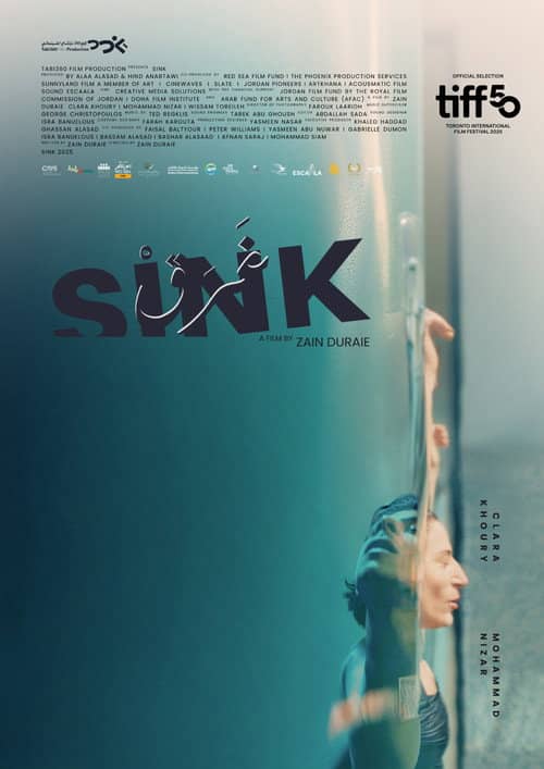 Sink