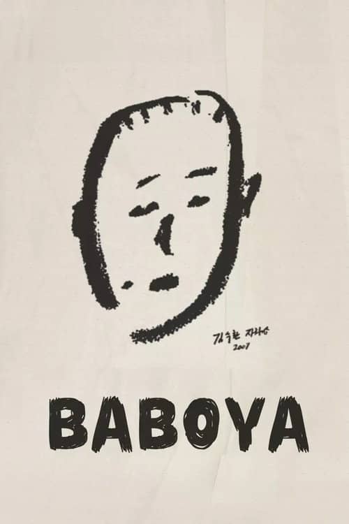 Baboya