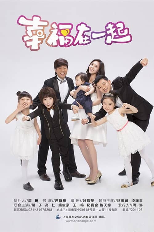 Happy Together