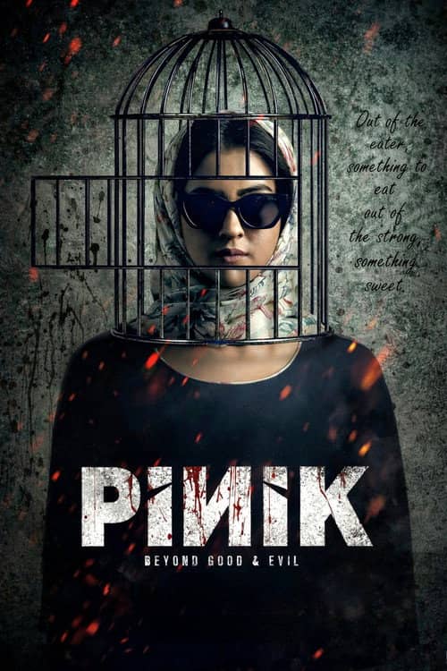 Pinik