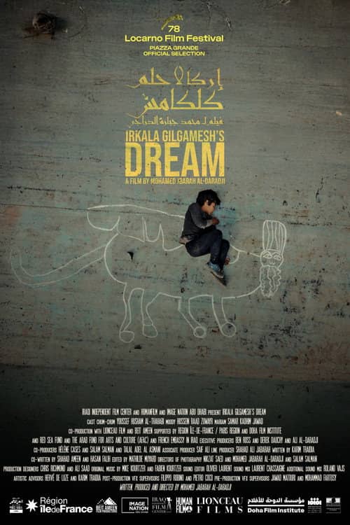 Irkalla – Gilgamesh's Dream