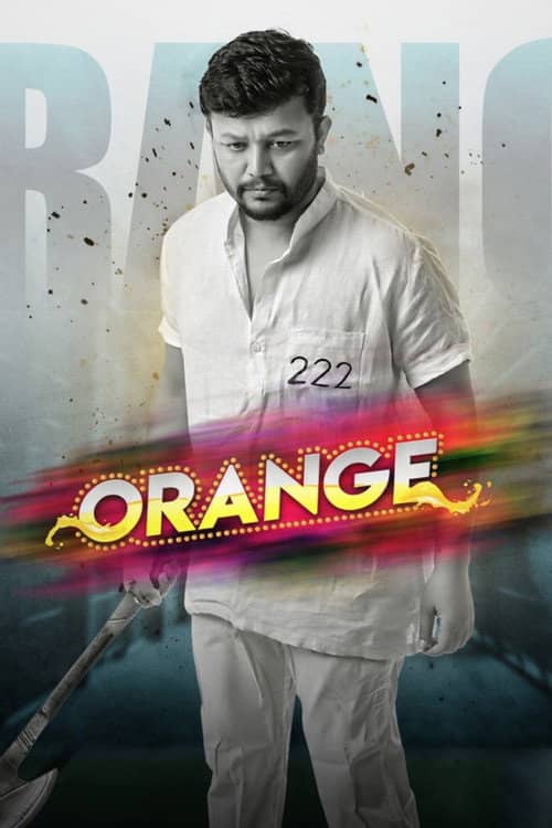 Orange