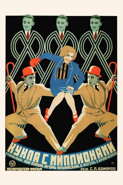 The Doll with Millions