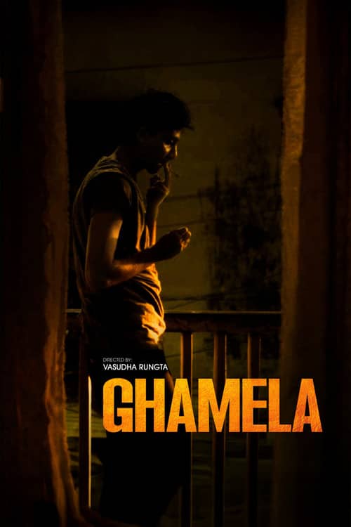 Ghamela