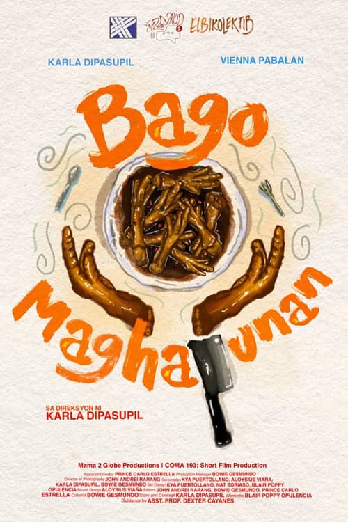Bago Maghapunan