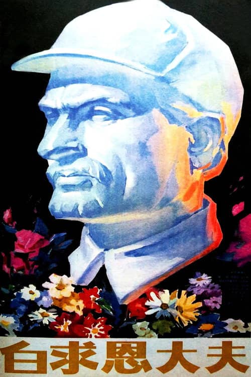 Doctor Bethune