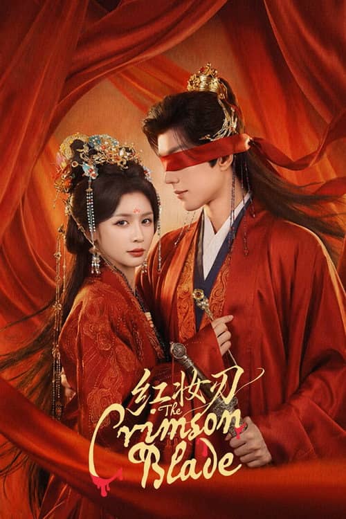 The Crimson Blade