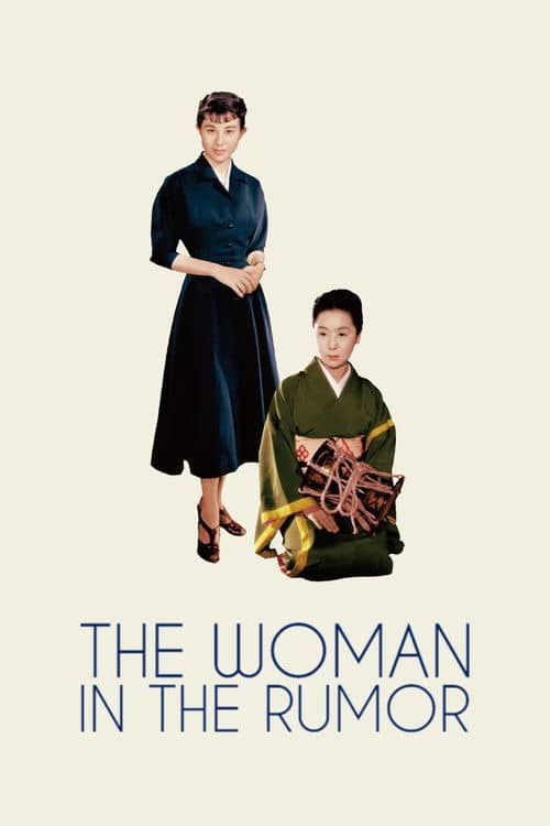The Woman in the Rumor