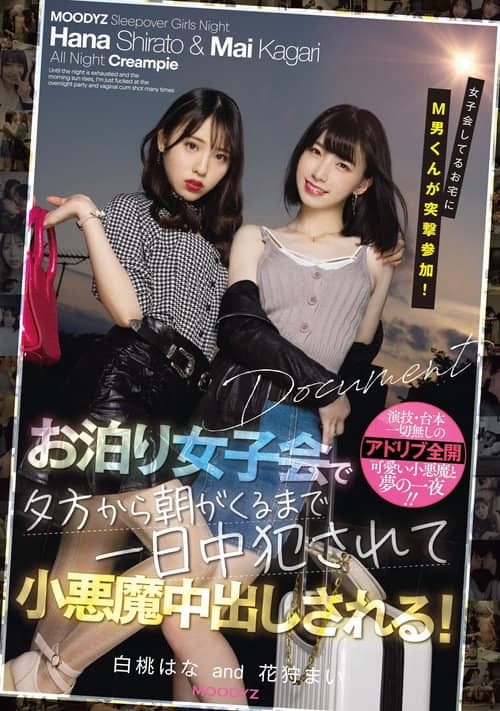 MIAA-525 Submissive Man Suddenly Shows Up At A Sleepover And Gets Teased By And Cums Inside Two Devilishly Cute Girls From Sundown To Sunup! Starring Hana Shirato and Mai Kagari