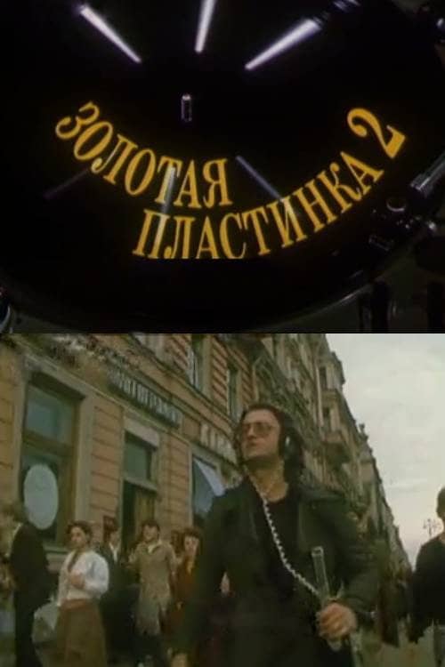 The Golden Record 2
