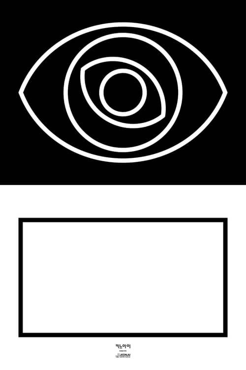 KINO EYE