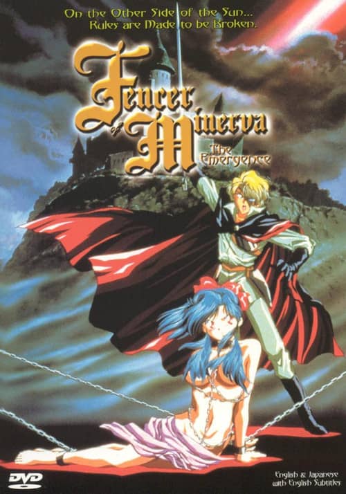 Fencer of Minerva