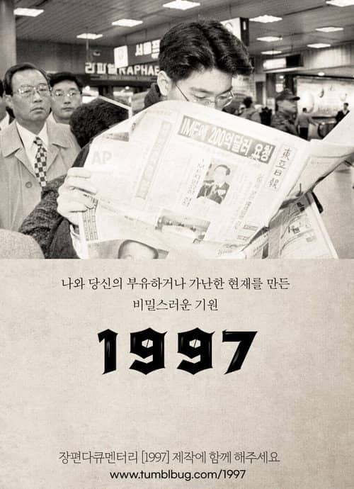 1997