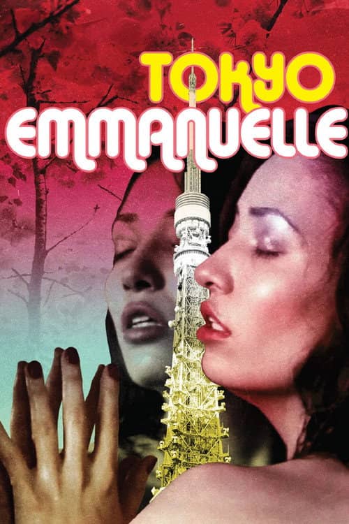Tokyo Emmanuelle