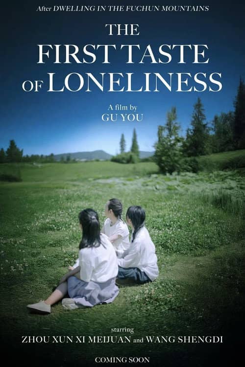 The First Taste of Loneliness