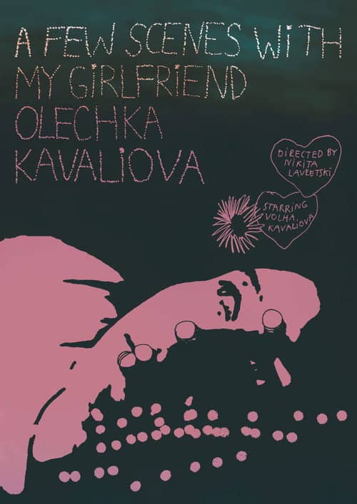 A Few Scenes with My Girlfriend Olechka Kavaliova