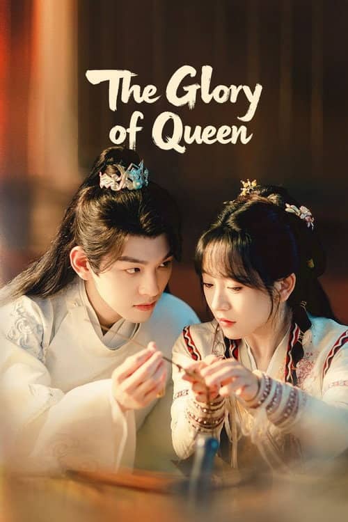 The Glory of Queen