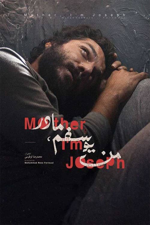 Mother, I'm Joseph