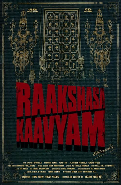 Raakshasa Kaavyam
