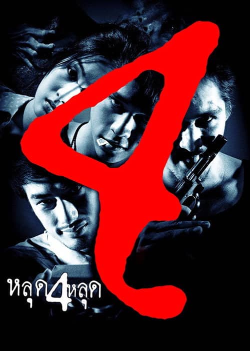 Four