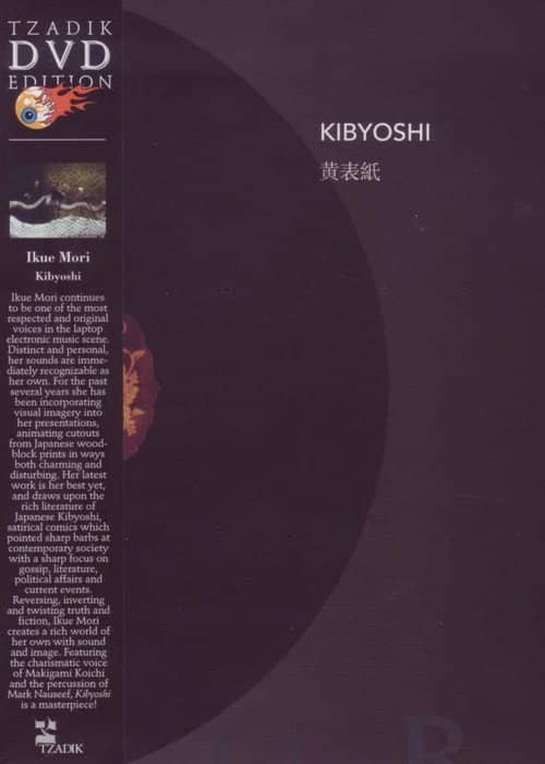 Kibyoshi