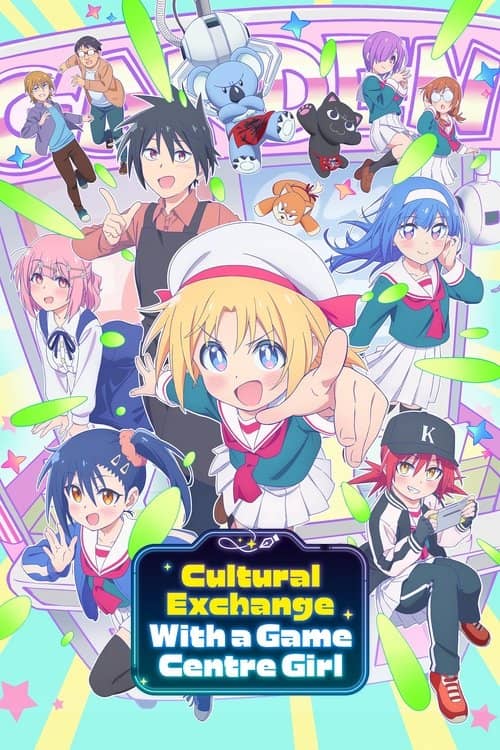Cultural Exchange with a Game Centre Girl