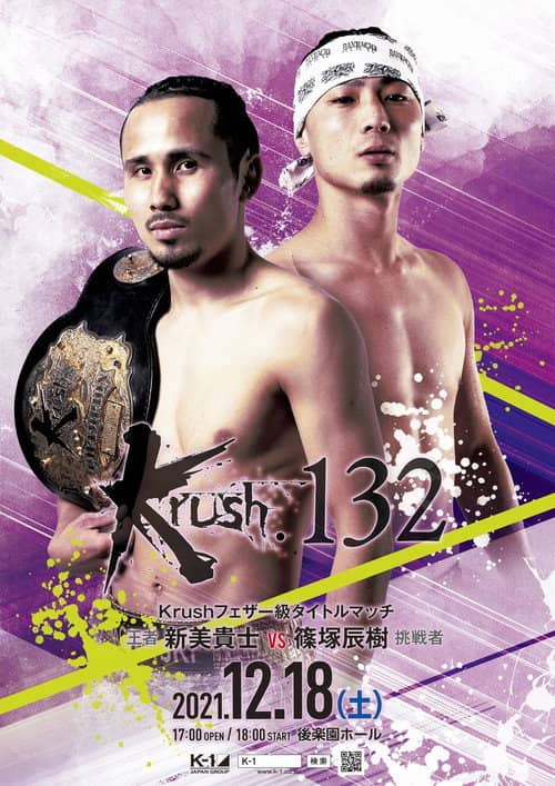 Krush 132