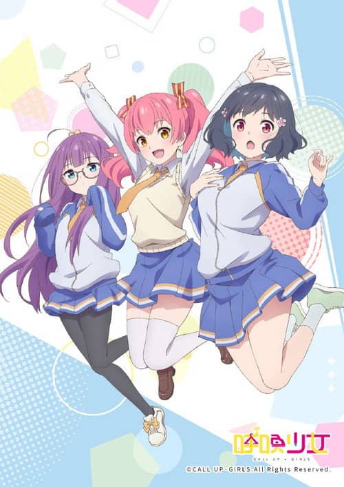 Call Up·Girls