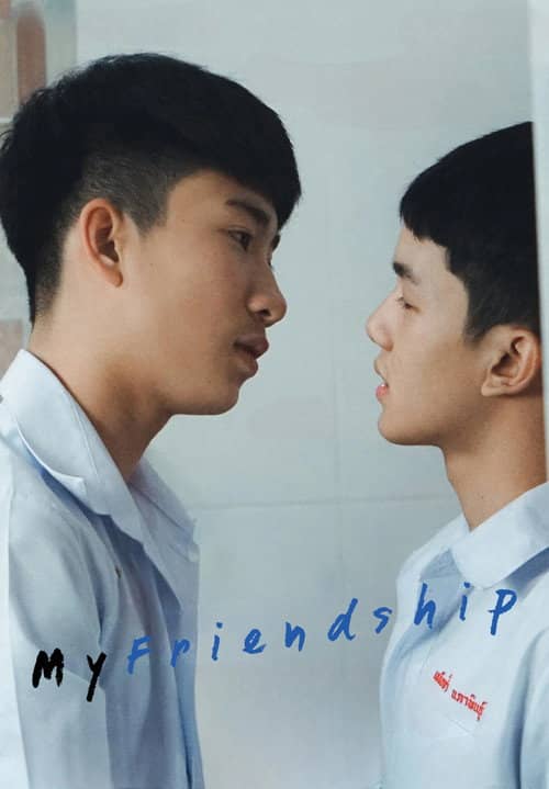 My Friendship