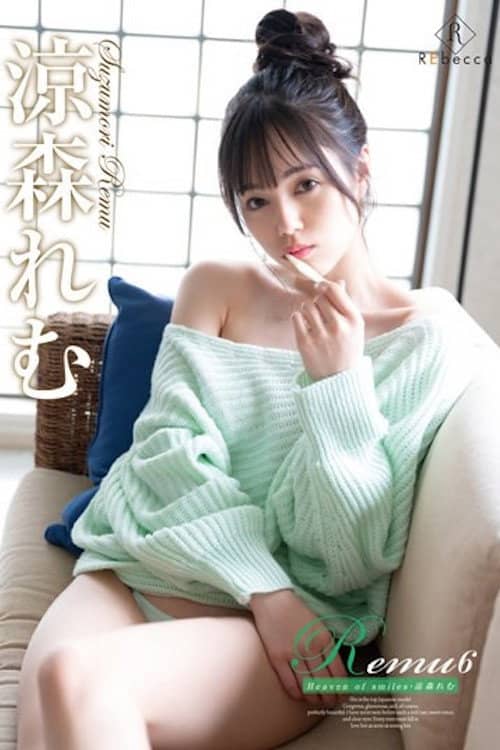 REBD-727 Remu6 Heaven of smiles Remu Suzumori