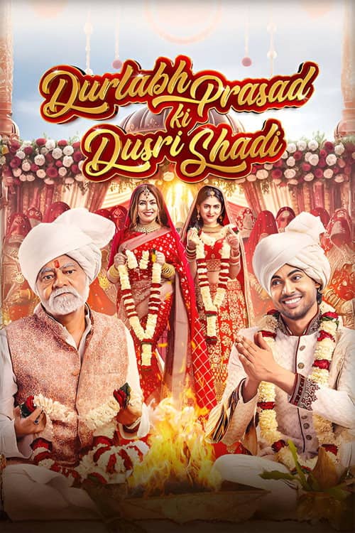 Durlabh Prasad Ki Dusri Shadi
