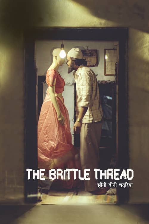The Brittle Thread