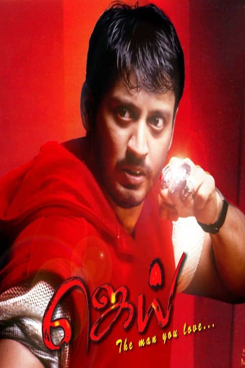 Jai